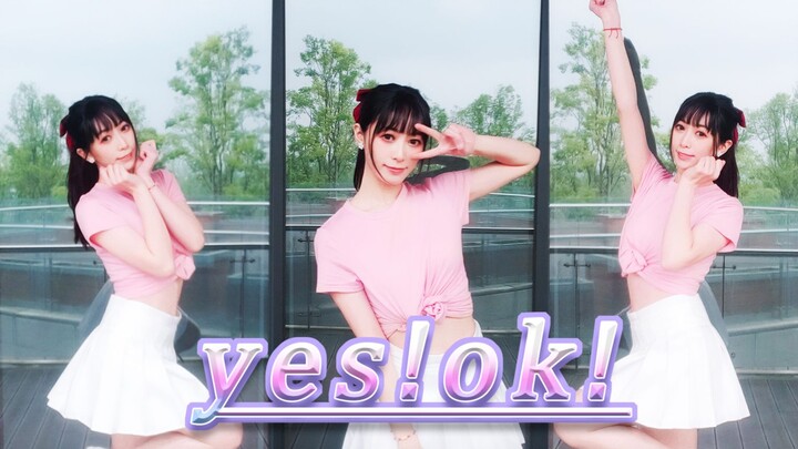 【柚子酱】 想住进你的心里呀❤~可以吗？【YES!OK!一起绽放】