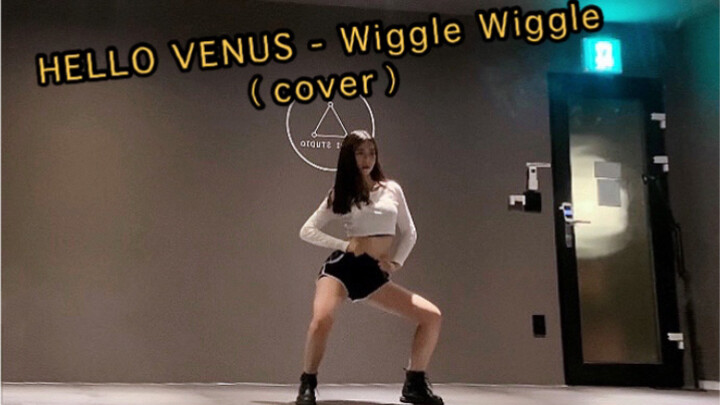 【HELLO VENUS - Wiggle Wiggle】 Versi panjang 1 menit 40 detik dari cover dance yang belum selesai yan