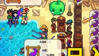 [Stardew Valley] Aliran ikan asap dengan pendapatan harian satu juta