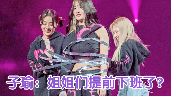 เข่าโมโมะเพิ่งถลอกเลือดไหล ยังคิดถึงการจับท่าทางให้จองยอน! นัมย็อนจอง/พิเศษจริงๆ ช่วงเล็กๆ ในคอนเสิร