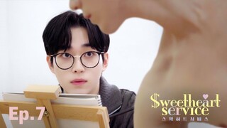 🇰🇷(ENG SUB) Sweetheart Service (2025) EPISODE 7