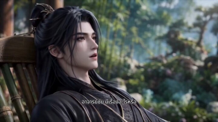 เปิดสำนักจักรพรรดิ [เสียงพากย์]
