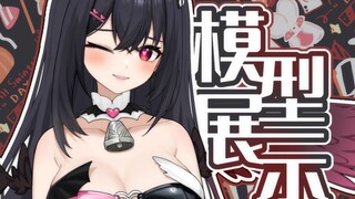 【Live2d模型展示】❤️水球❤️