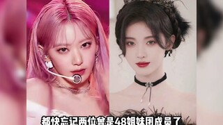 Miyawaki Sakura dan Ju Jingyi sedang menuju ke kedua arah