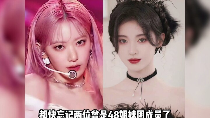 宫脇咲良和鞠婧祎 是双向奔赴