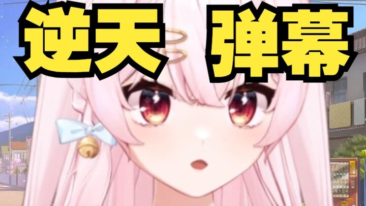 I just arrived. Is the atmosphere in the live broadcast room always like this?