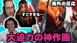 大迫力の神作画で興奮が止まらない海外勢【チェンソーマン　3話】【海外の反応】【日本語字幕】【Chainsaw Man Episode 3】【英語表現解説】