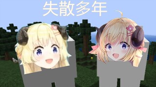你就是WTM失散多年的姐姐？