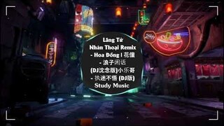 花僮 - 浪子闲话 (加速版)(DJ名龙版) | Lãng Tử Nhàn Thoại Remix - Hoa Đồng「我饮过风 咽过沙，浪子无钱逛酒家」Trend  Music【抖音Tiktok】