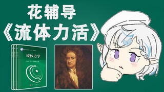 进 来 上 课 ！