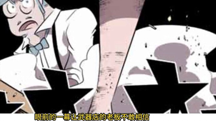 เด็กน้อยคนนี้แข็งแกร่งมาก เธอยกดาบเล่มใหญ่ขนาดนั้นได้ด้วยนะ