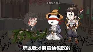 李瞎仁、叶峰入灵昌城，初遇大头少年！