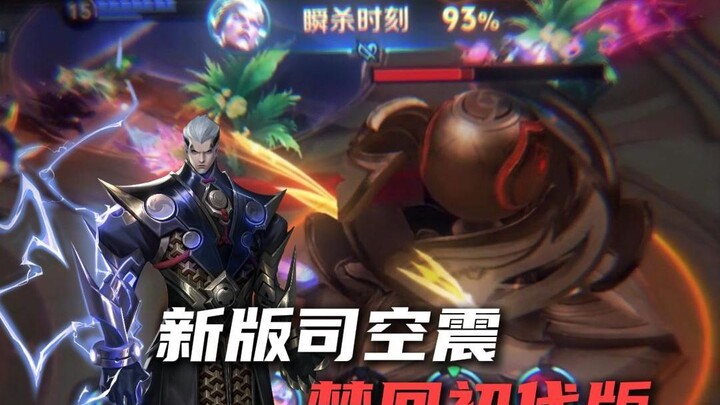 Mọi thứ vẫn chưa muộn, tôi sẽ đứng lên.