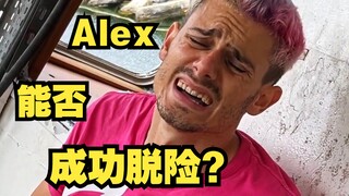 【Parkour Alex】How many times did I jump out of the weightless cabin? 💪