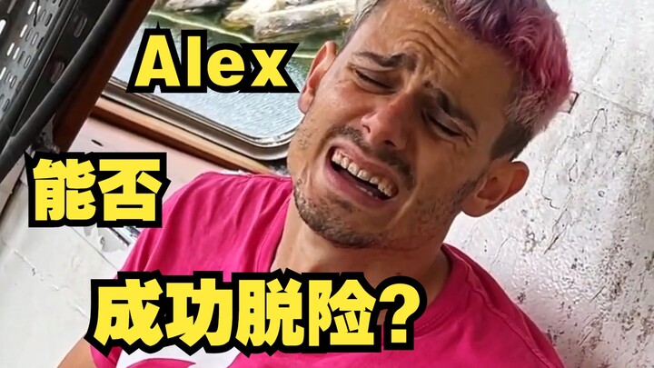 【Parkour Alex】How many times did I jump out of the weightless cabin? 💪