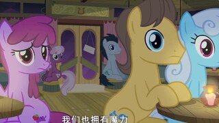 [MLP Nonsense Literature] Episode 2: Huiqi's Satirical Class