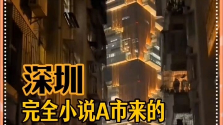 Shenzhen Full Novel: From City A | Who Would’ve Thought!