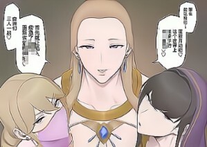 [Okushima Yuko] The Palace of the Fallen [Chinese Translation]