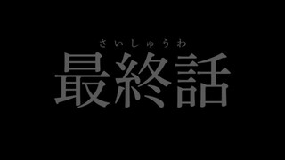 [又送走一部假面骑士]假面骑士TV最终话预告集结回顾(里维斯-空我)