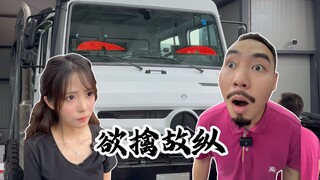 跳蚤市场很神奇，一辆汽车三家急！