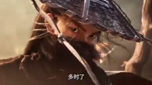 [New Donghua] Bad Guys The Flag Movie - Bu Liang Ren Movie【Official Trailer】2025