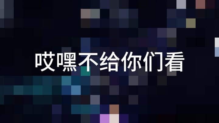 Hehe, cũng được ăn cơm rồi