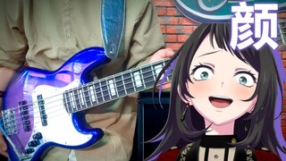 试着弹了刚完结的神经病少女乐队海臀名曲
