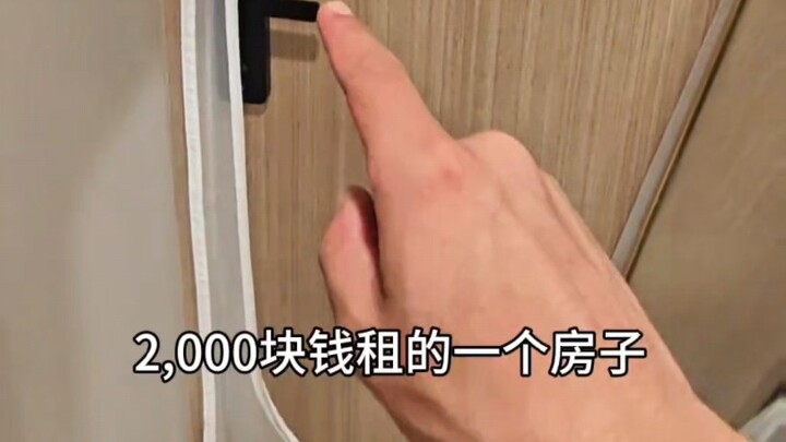 هكذا هي الشقة التي يريدها الجميع في شنغهاي بإيجار 2000 يوان... عندما انتقلت للتو، كنت أشعر وكأنني أر