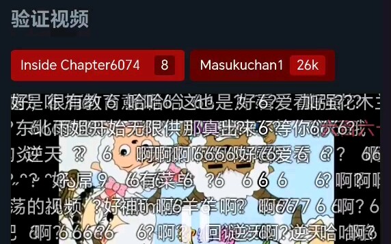 Amazing websites, bizarre videos