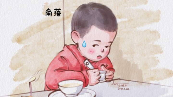 เด็กน้อย: ตราบใดที่ฉันไม่รู้สึกเขิน ความเขินก็ยังเป็นของฉันอยู่ดี รู้อย่างนี้แต่แรก ฉันก็คงไม่เรียกพ