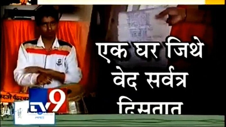 Kala rama bhakta charudatta mahesh thorat