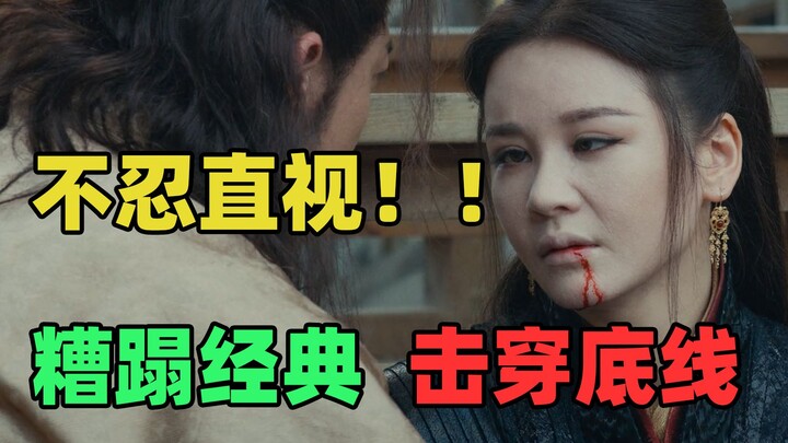 18 famous stars confidently starred in it! But Douban gave it a shocking 3.4 rating!