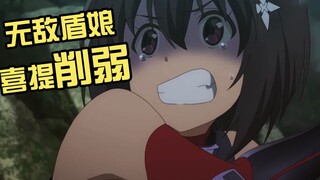 官方对她下手了！盾娘不吃瘪反增强？！【枫补设定】