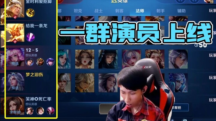 AG Super Play Club members host an in-room scrimmage where they guess each other’s identities. Mengl