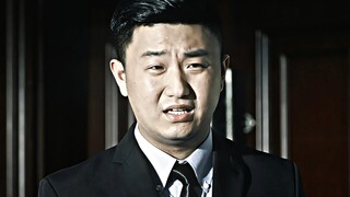 “That’s why, when others call him Director Bai, he can only respond to ‘Xiao He.’”