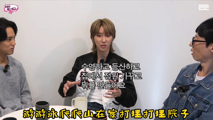 【شو مينغهao】عزّزت مرة أخرى صورتي النمطية عن العائلات في شمال شرق الصين