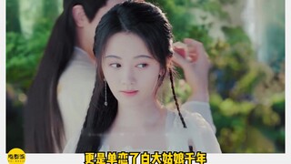 派派解说：《新白娘子传奇》为什么经典总是没法超越？