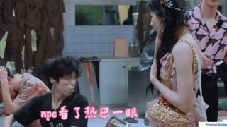 npc泼水看到是热巴，往旁边泼，泼到了同事哈哈哈哈哈