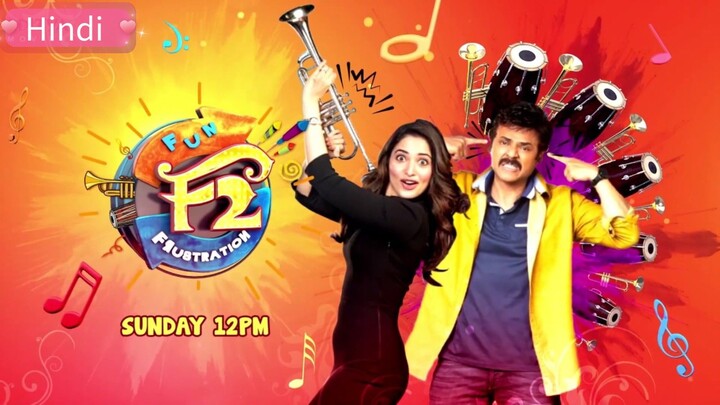 F2 full movie in Hindi dubbed