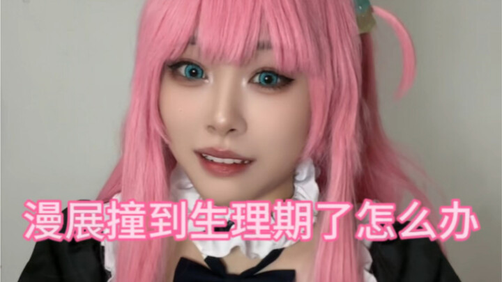 Does anyone else always get their period and a stomachache whenever they go to a comic con?!