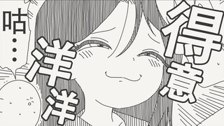 Do you think so too? Humph, you are a real expert~!!