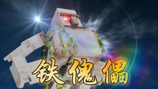 五灵威力，变身！