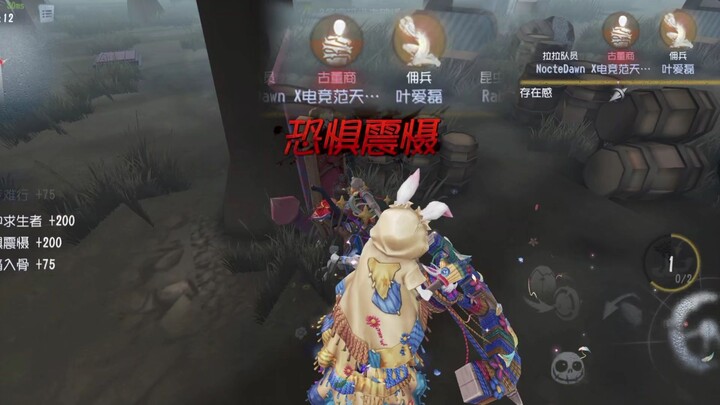 Baoping X Esports