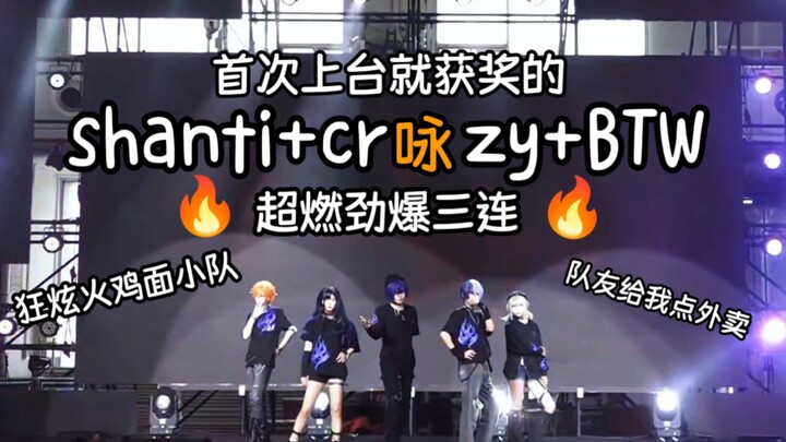 [VBS Award-Winning Performance] The electrifying triple straight-shot that’s already been viewed by 