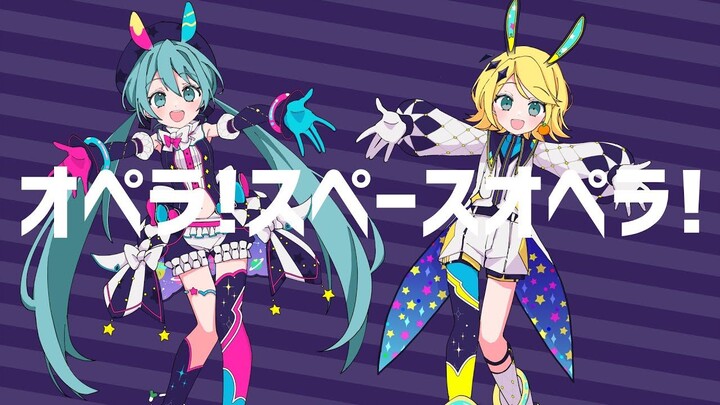 【中字】歌剧！太空歌剧！术力口版「ナユタン星人」 初音ミク × 鏡音リン