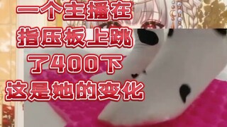 上舰惩罚:在指压板上跳！“我的舰长是懂得怎么折磨我的”