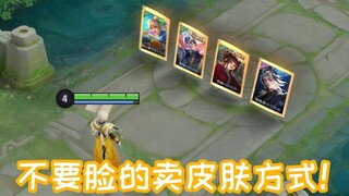 You really shouldn’t sell skins like this!