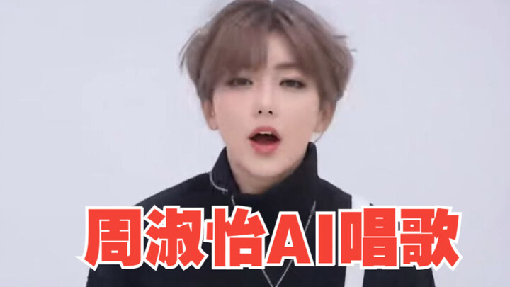 Cư dân mạng chế nhạc AI chọc ghẹo Châu Thục Nghi! Chị Châu: Gai ốc nổi hết cả người, không nhịn được