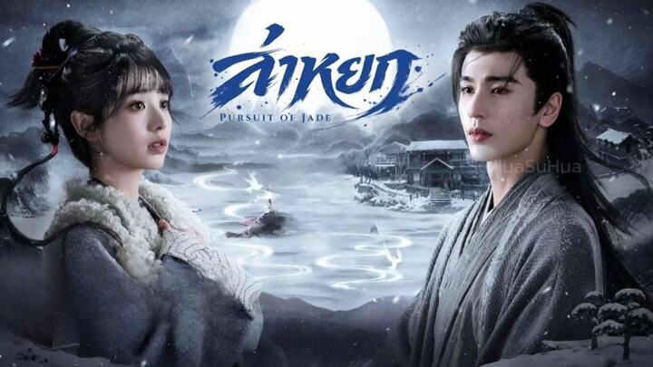 @ 11 *พาก.ย์ไทย