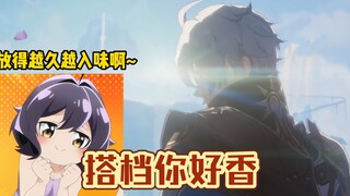 星铁必吃榜之白厄！